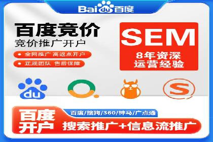 案例解析：SEM服务助力品牌知名度提升