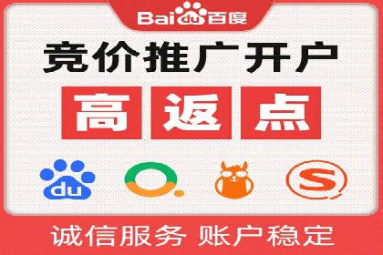 解析sem竞价代运营如何实现广告效果最大化
